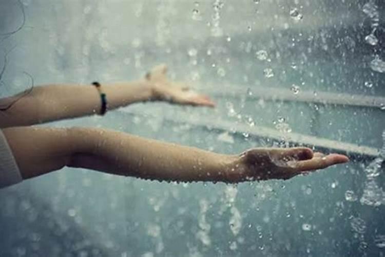 梦见淋雨奔跑是什么意思