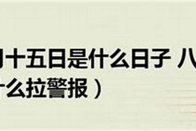 梦见看见两个鱼塘很多鱼游动的预兆