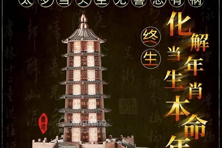 属虎的人适合佩戴什么