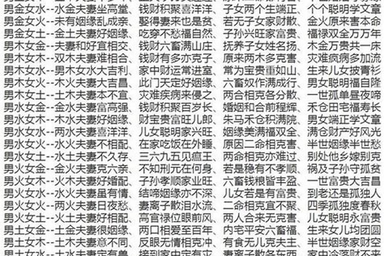 除夕有什么禁忌 除夕的禁忌有哪些
