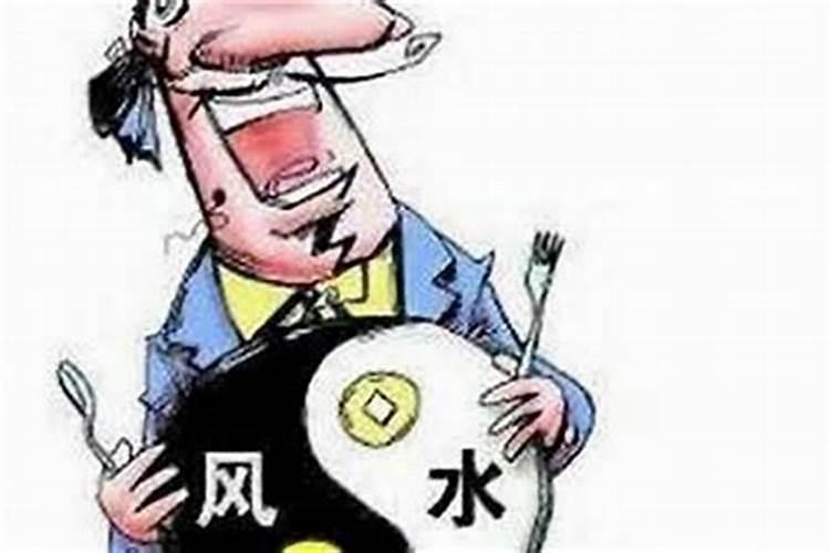 对风水先生的称呼,风水先生七不看