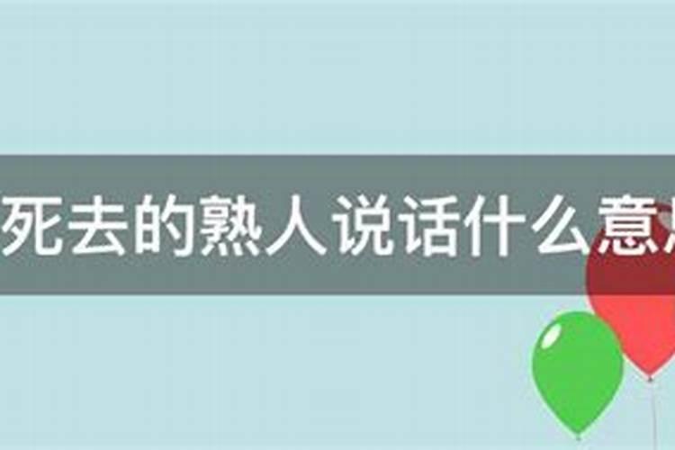 道长,今年我家人很犯太岁,我想找为家人祈福应该念什么经文呀？