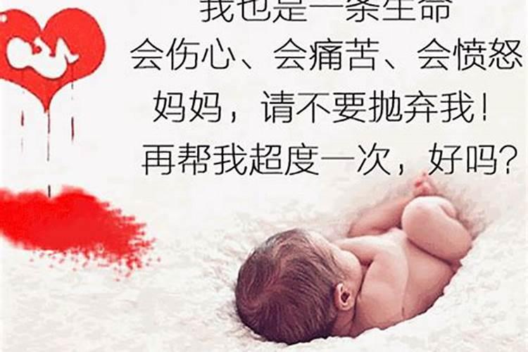 女人旺夫是什么意思亲解答