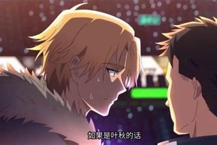 全职高手叶修什么时候公布身份