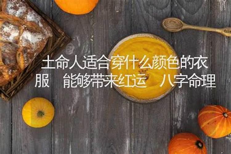 86年除夕夜出生的人是什么星座