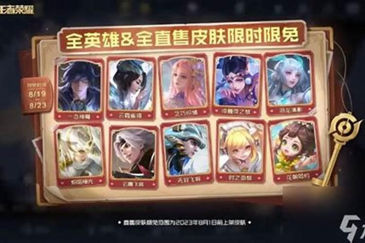 LOL手游2021情人节限定皮肤一览