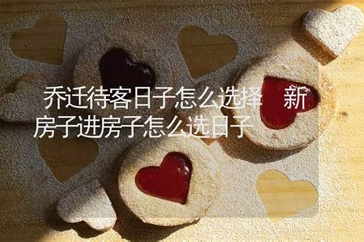 补财库后的感应？