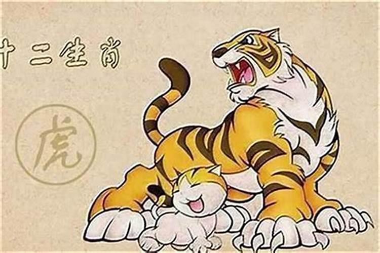 属虎本命年什么时候结婚好？