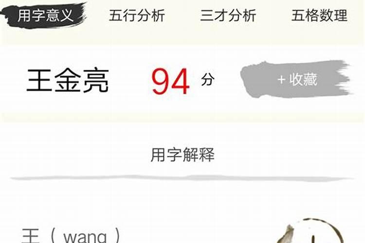 阴债法事流程