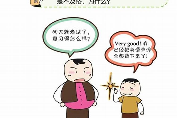 离婚好多年了而且都重新成家了为什么晚上睡觉还会梦到前夫啊？