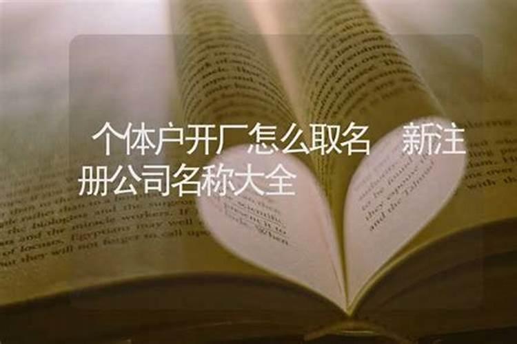 怎样为堕胎婴灵超度