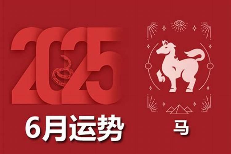 2002年属马人2022年运势及运程女性男性 02年20岁属马2022年全年每月运程...