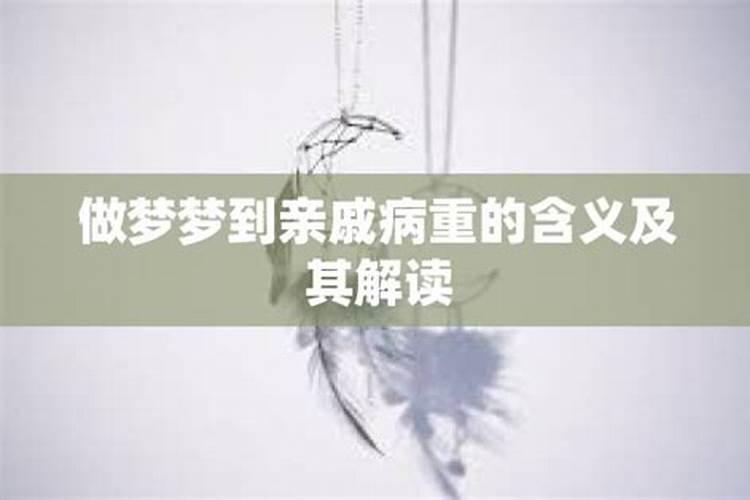 梦见妈妈死于非命