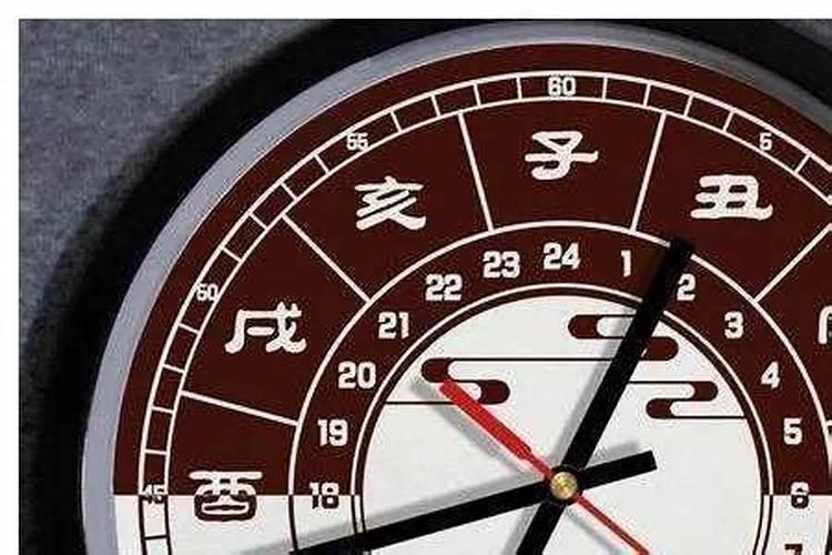 十二时辰时间表对照表