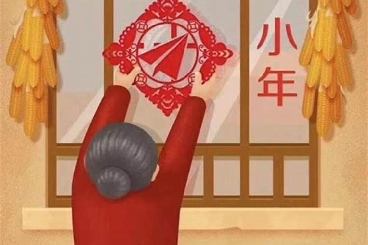 北方小年过后有什么讲究