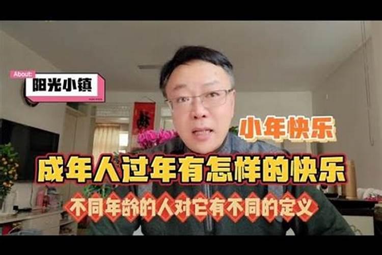 过小年有哪些民俗活动？