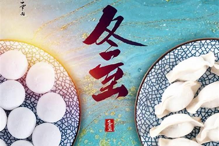 南通春节习俗