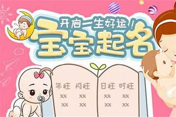 2025年6月出生的男宝宝叫什么名字好