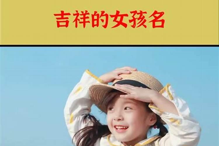 给宝宝起什么名字好