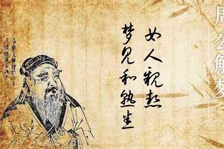 梦见自己被熟悉的女人搂抱