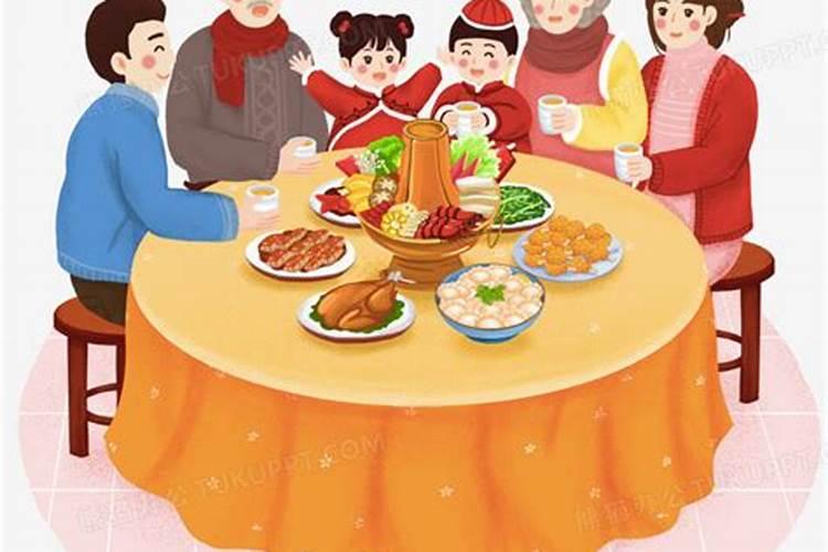 2025年吃团年饭吉日