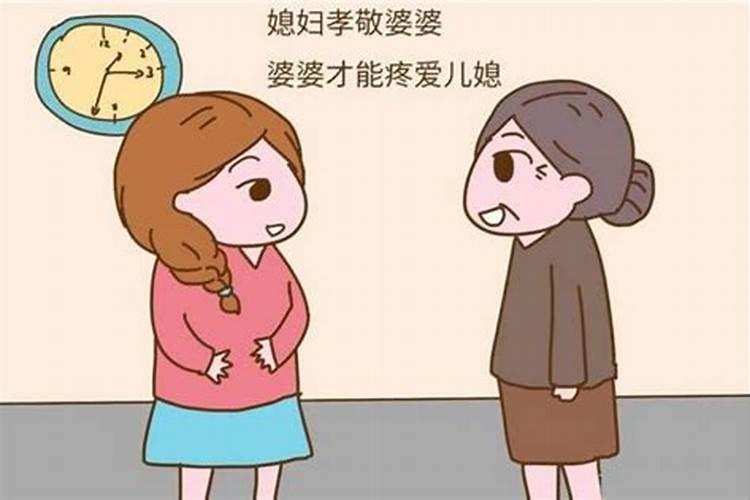 梦见媳妇死了是什么意思？