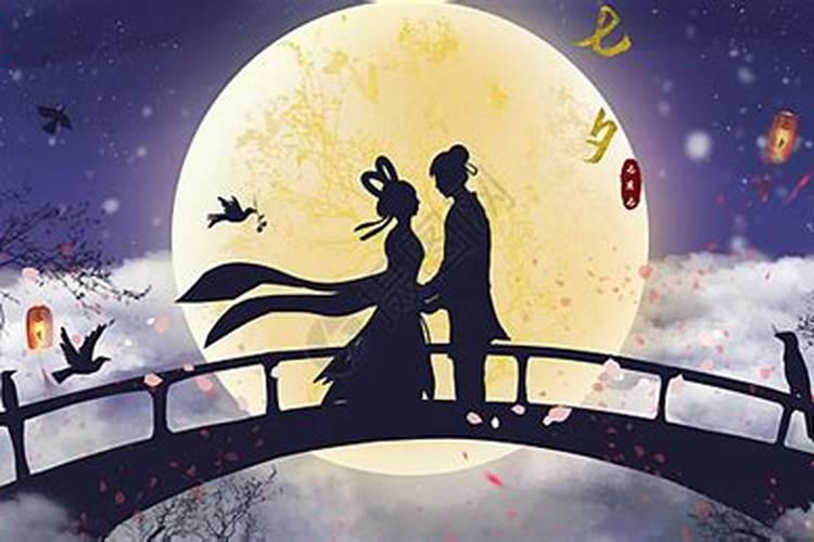 七月初七是什么节日及风俗