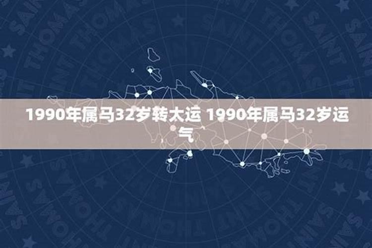 为什么中元节孕妇不能出门