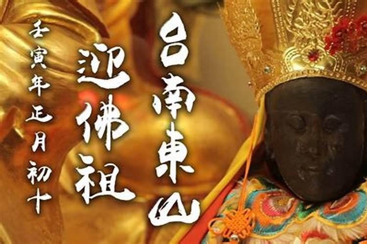 农历正月初一出生的男孩五行缺木取名福气满满