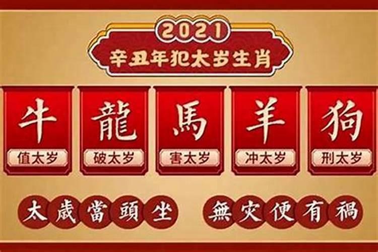属牛人一生长期佩戴什么最好