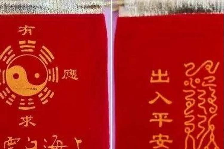 你好,请问在白云观请太岁符大概花多少钱。