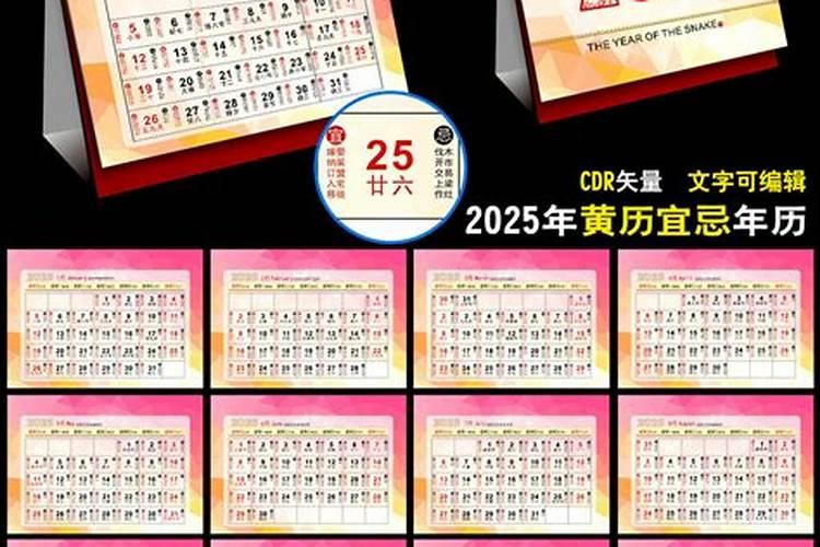 大运与流年相合必结婚 八字合婚的注意事项？