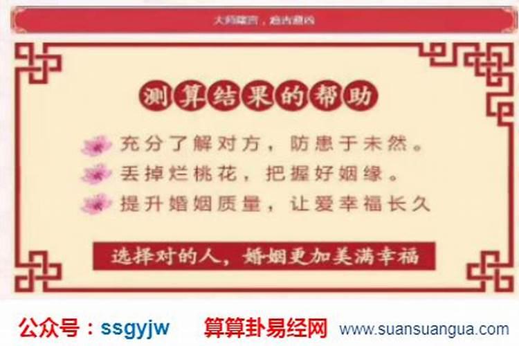 婚姻属于上婚、中婚、下婚？