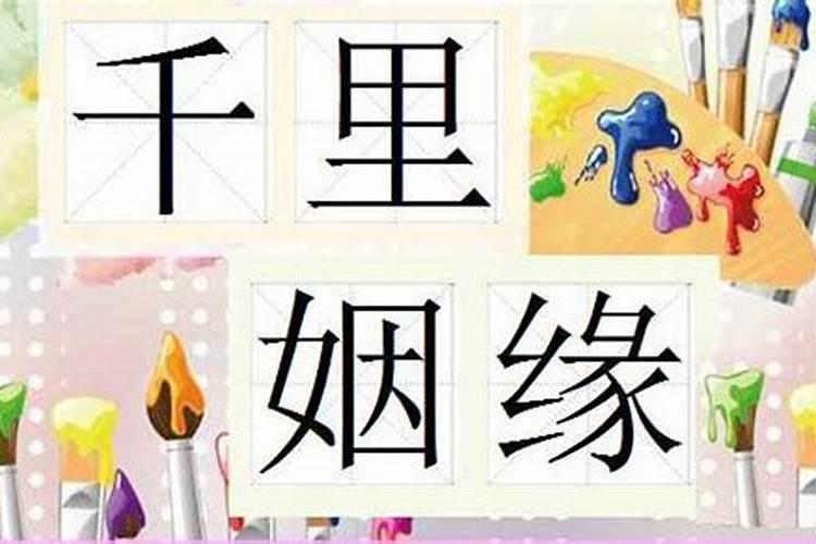 夫妻合和符什么是夫妻和合符？
