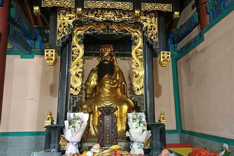 财神节给财神供什么