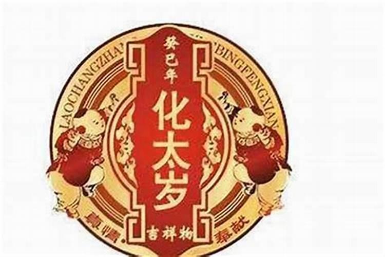 本命年不能结婚吗本命年结婚有什么说法