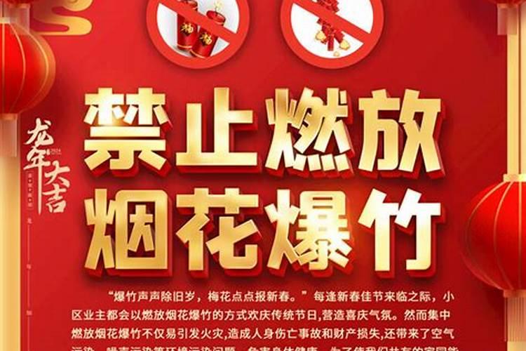 剖腹产出生的孩子生辰八字准吗