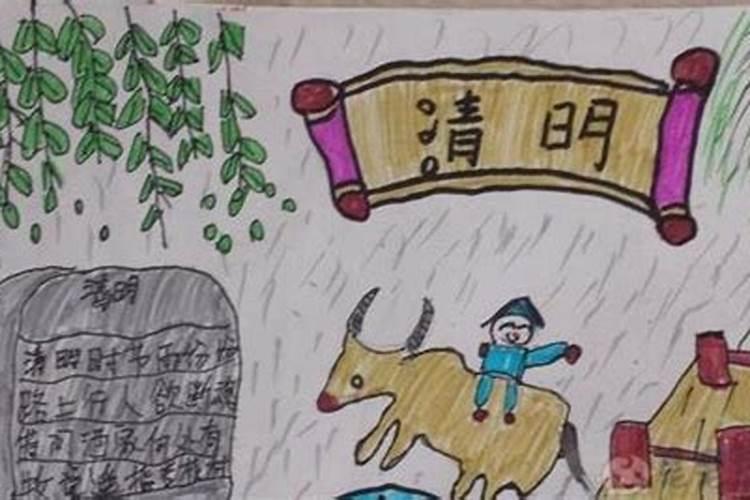 南北方清明节风俗有哪些