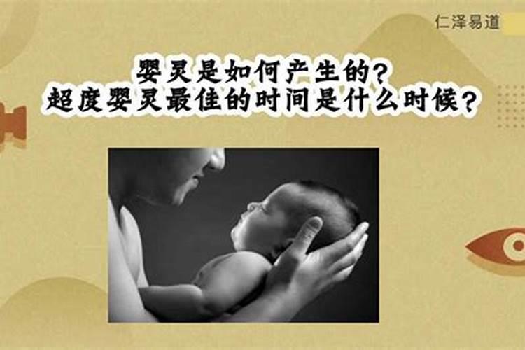 八字命理中的空亡是怎么回事？