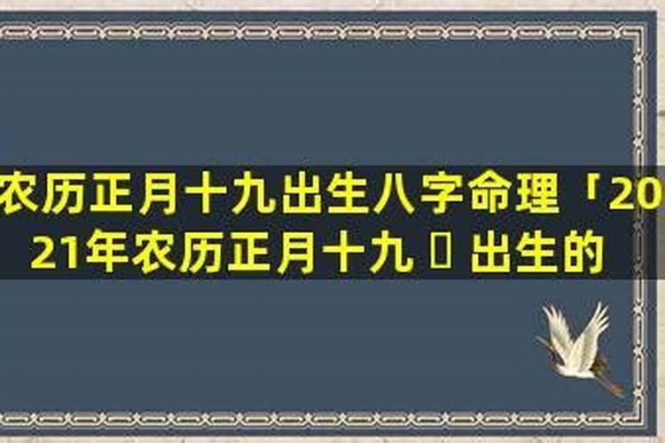 男 属牛 一九八五年农历三月十五晚上快十二点生 犯月吗？