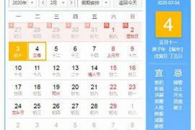 2004年农历3月22日,晚上8点出生的人五行缺什么