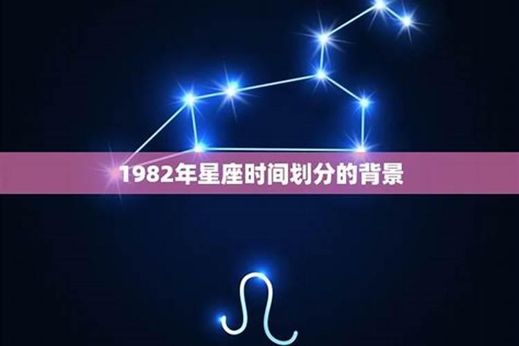 男82年腊月初二21点——23点生人属狗五行缺什么？