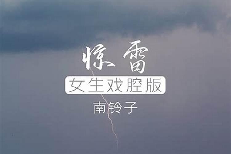 体质弱的男人带什么可以辟邪