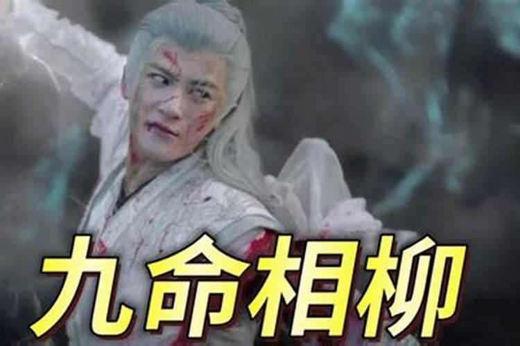 苍兰诀结局
