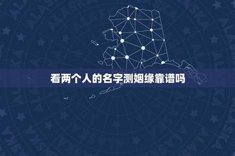 八字算命时不知道出生时间怎么办？