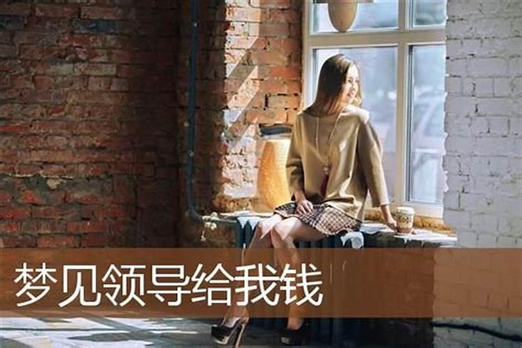 梦见自己去吃东西,买单的时候老板找的全是假钱给我,后来我报警了也没...