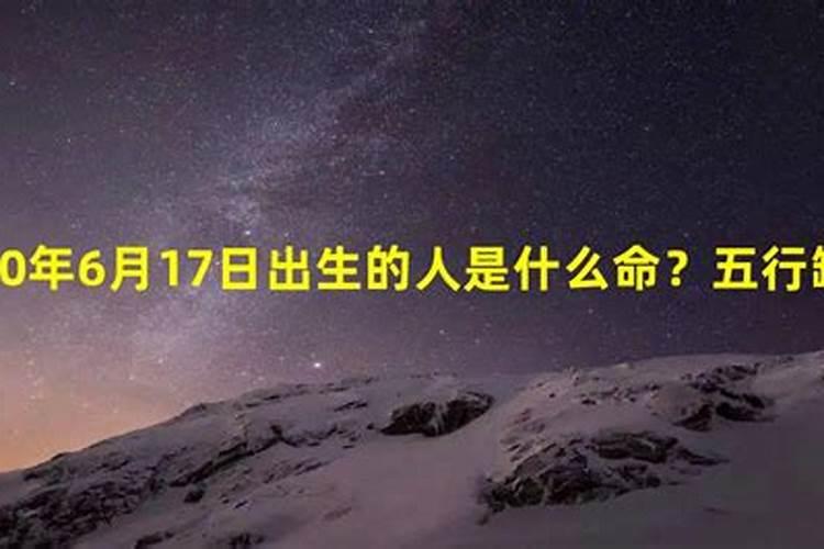 1975年属兔的人2017年运程