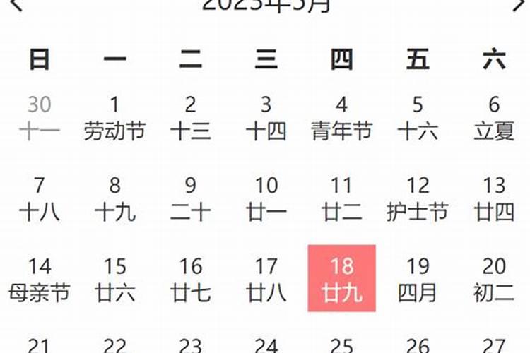 什么时候是回家的好日子