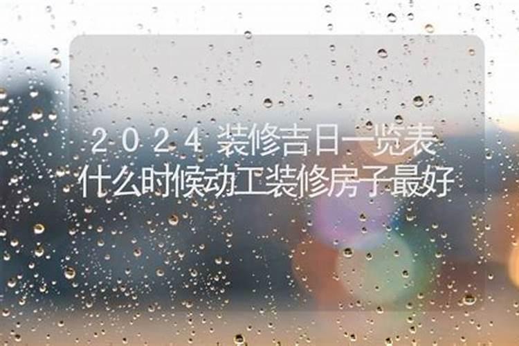 什么时候文昌最旺呢？