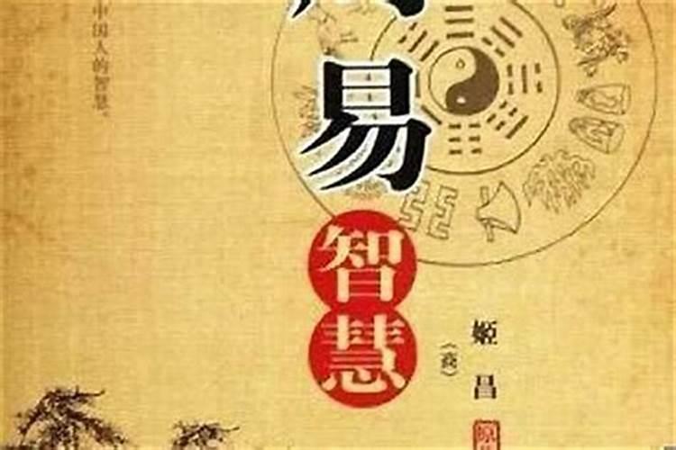 《易经》中“大人虎变小人革面君子豹变”该如何理解？